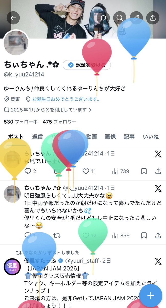 ちぃちゃん .*✿ tweet media