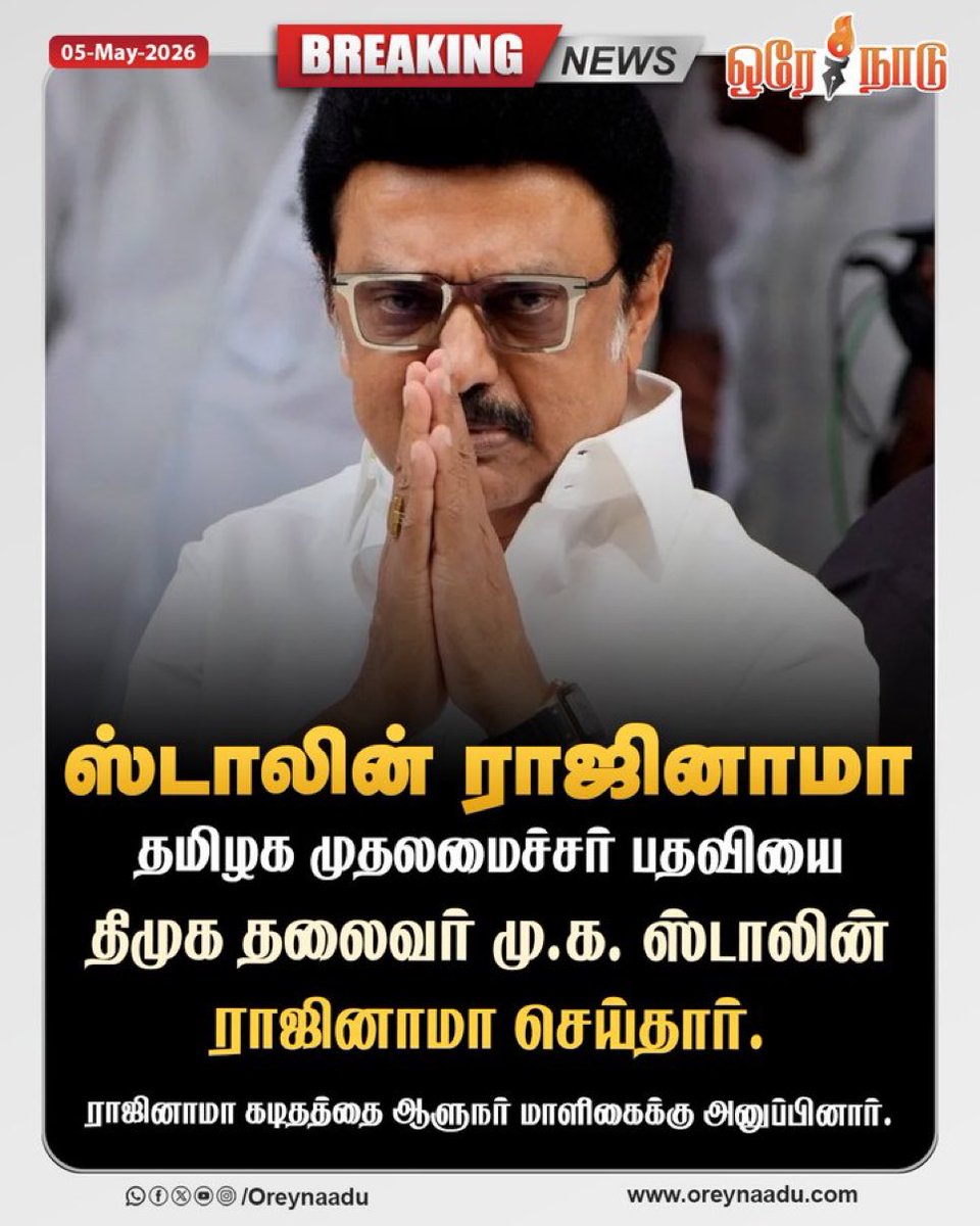 Johny Bhai(அண்ணாமலையின் வார் ரூம்)🇮🇳 tweet media