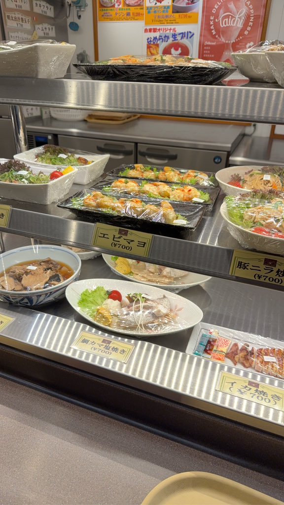 TerasDocument's tweet photo. 今時のフェリーって美味しそうなのいっぱいあるんですね！部屋は狭いですが満足です！ https://t.co/h8NEnITboH