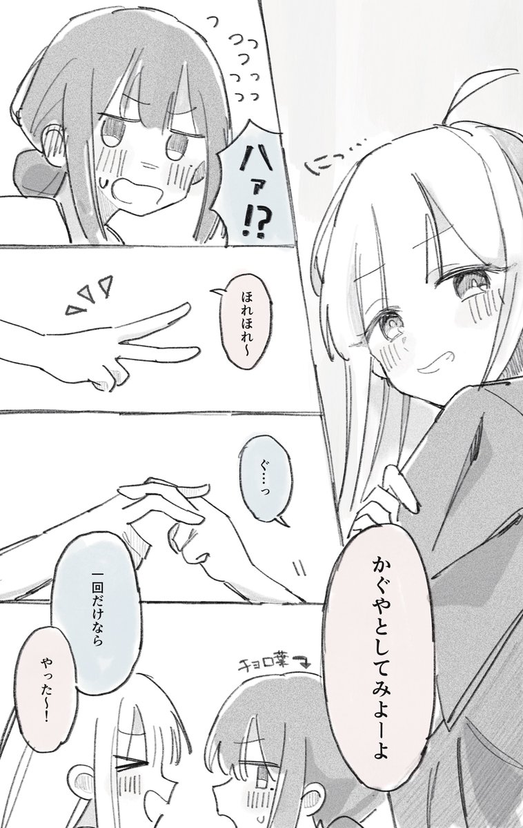 はむ tweet media