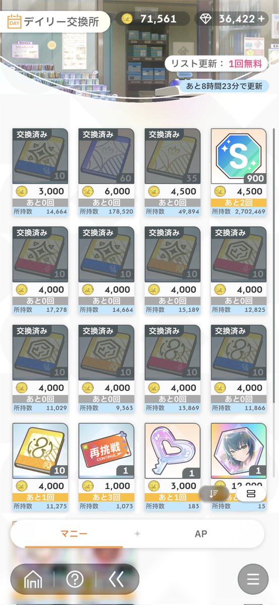 Hagisoft@こっひ担当 tweet media