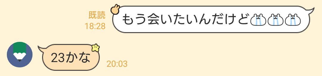 ナギ・シルヴィ👼🍃神の子VTuber tweet media