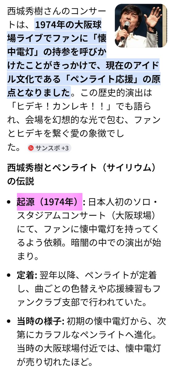 ギロコ　Giroko tweet media