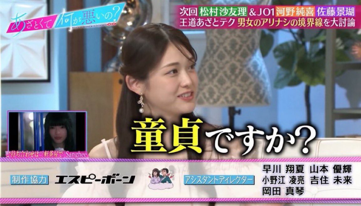 恋愛のドグマ🦁マッチングアプリ恋活婚活で幸福を掴ませる tweet media