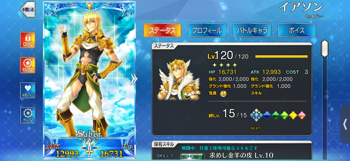 墓欠片 tweet media
