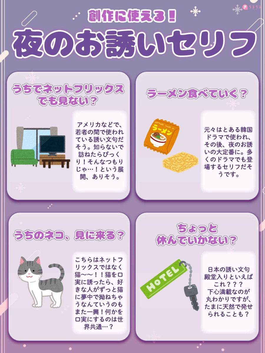 つーな☪︎ tweet media