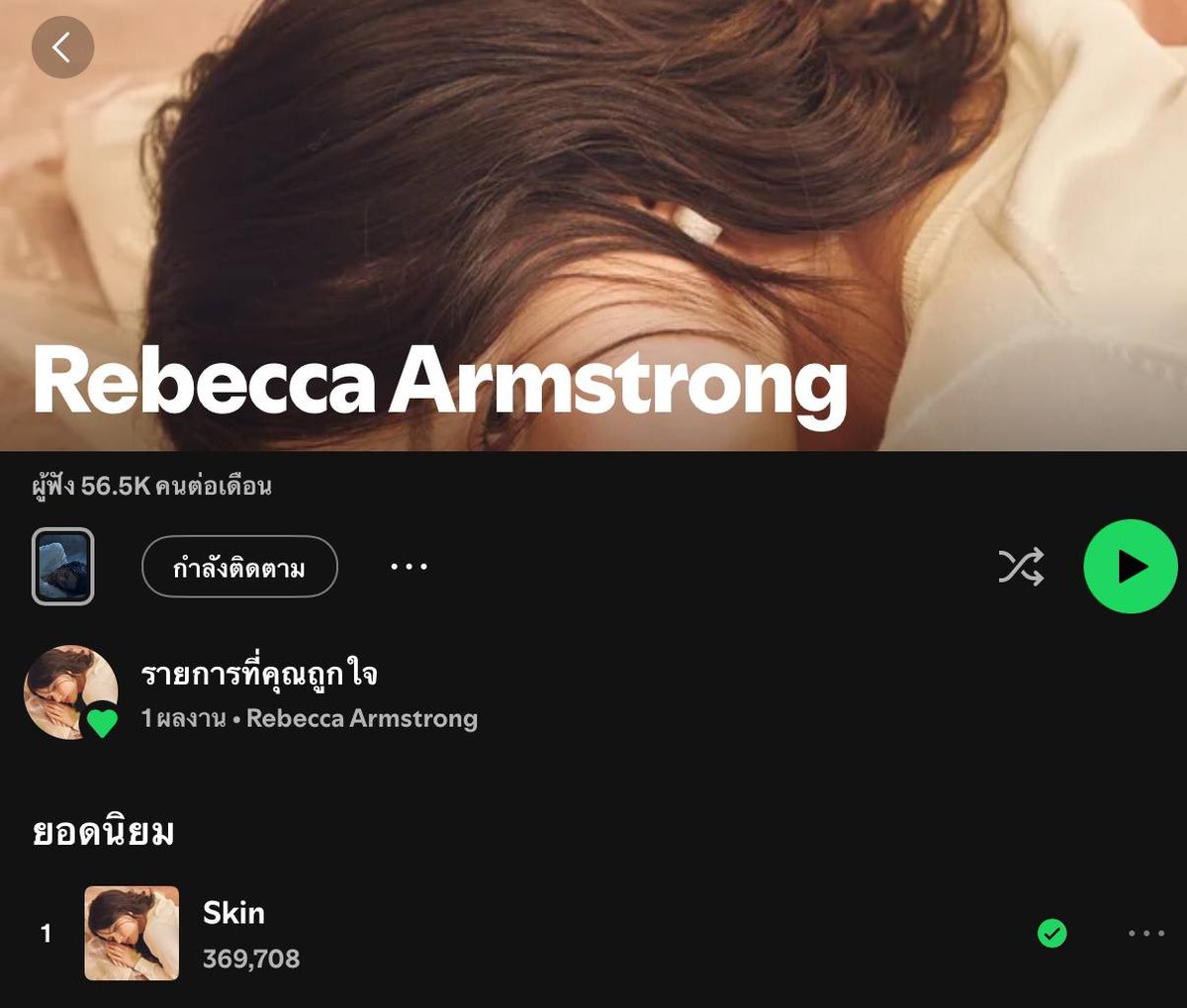 BECKY OFFICIAL tweet media