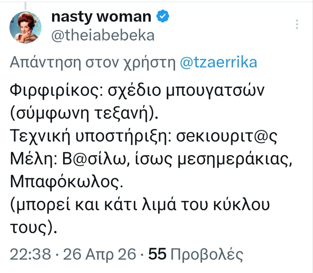 nasty woman tweet media