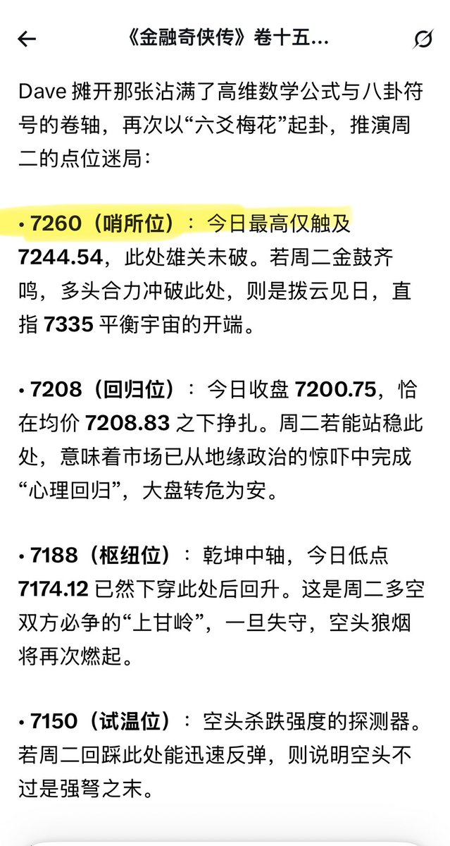 李德胜DavidTheRealtor tweet media