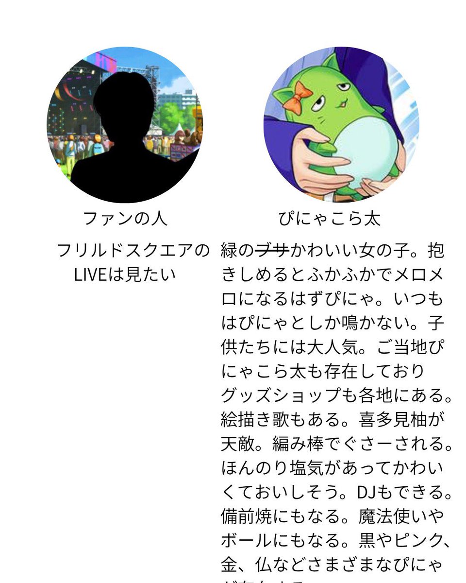 明歩P🍏👊 tweet media