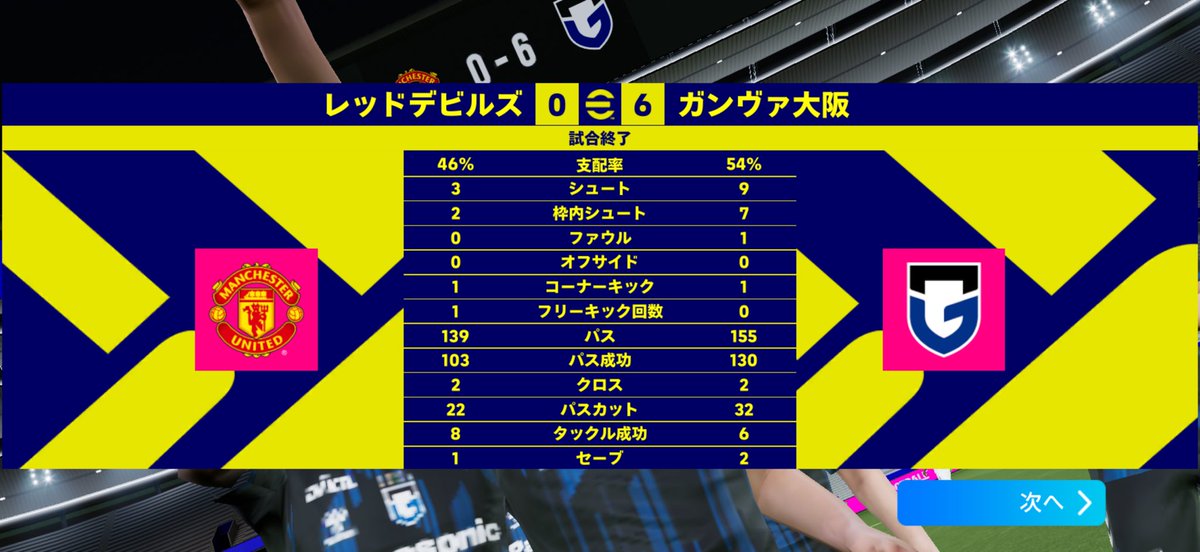 ウェインダーヒー tweet media