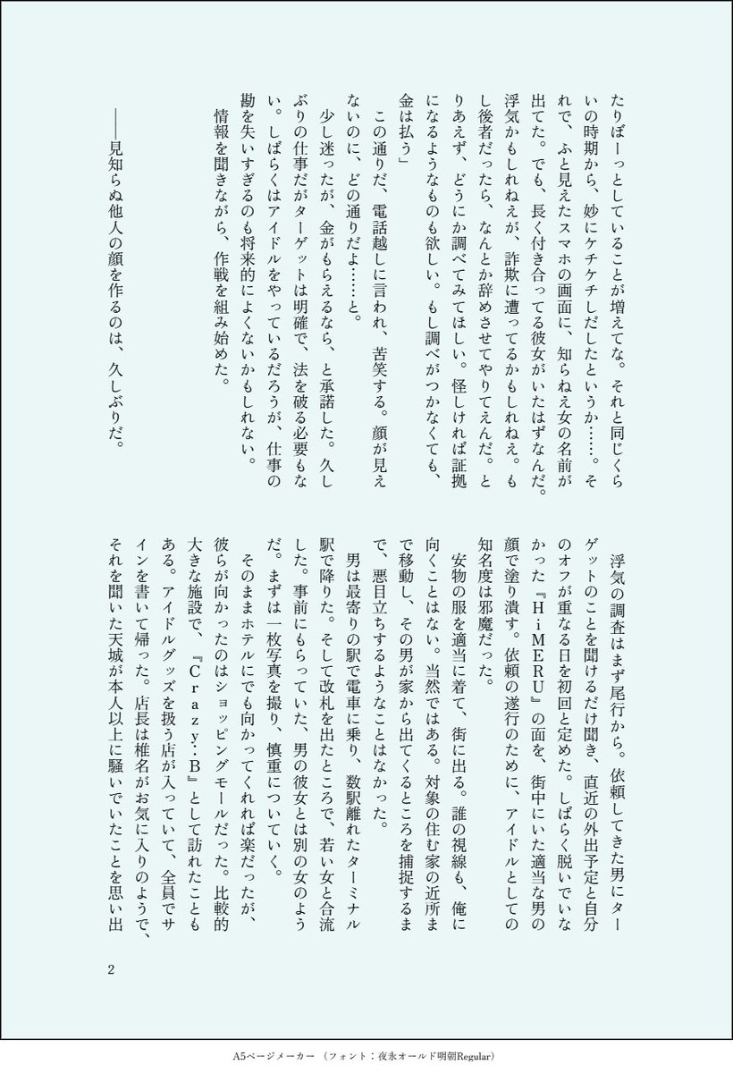りりこ🍎🤔 tweet media