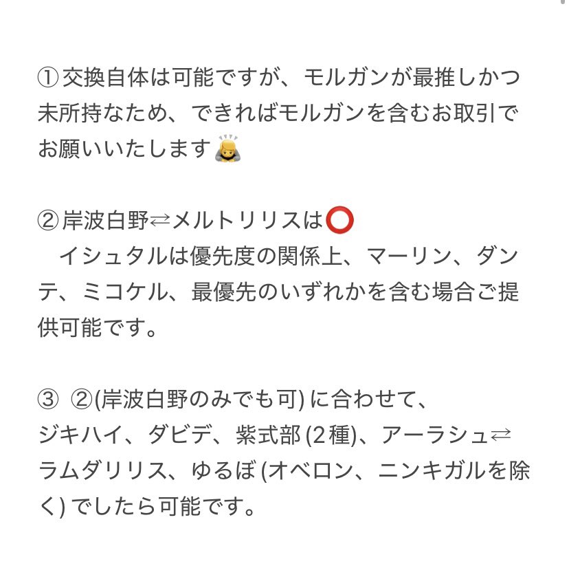 RED tweet media