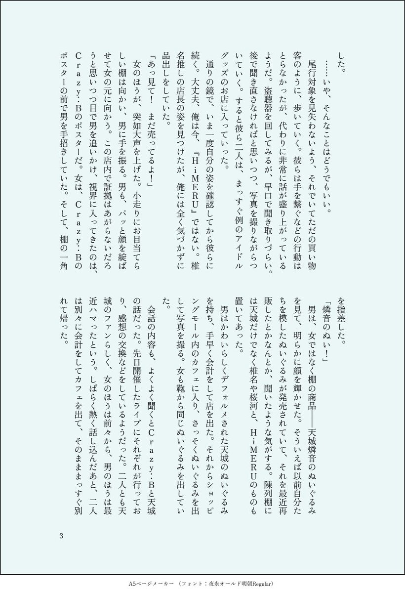 りりこ🍎🤔 tweet media
