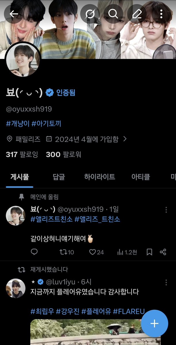 뵤(◜◡◝) tweet media