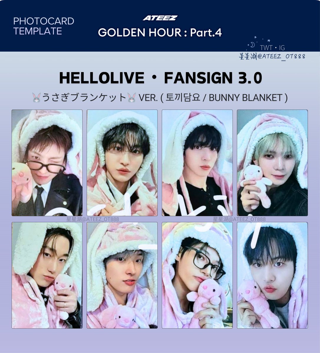 ATEEZ アチズ ペンミ会場限定 B賞 サイン入り トレカ ATEEZ アチズ 에이티즈 GOLDEN HOUR : Part.4 Fan Sign Event サイン会