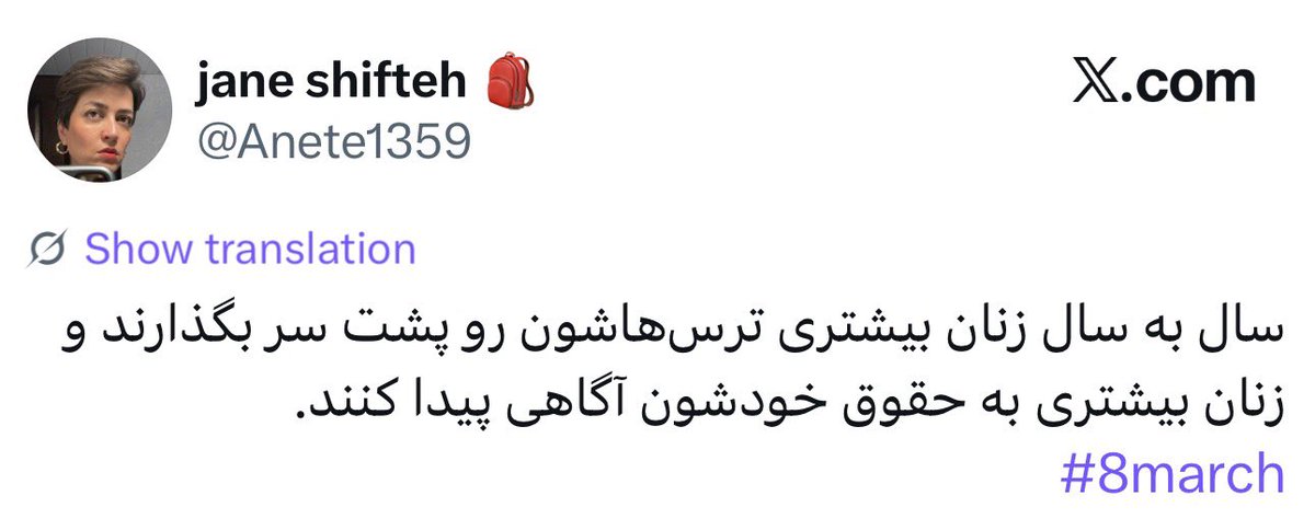 ویرجینیا وولف مناطق محروم tweet media