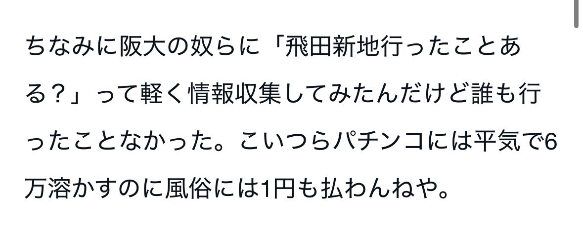 たい tweet media