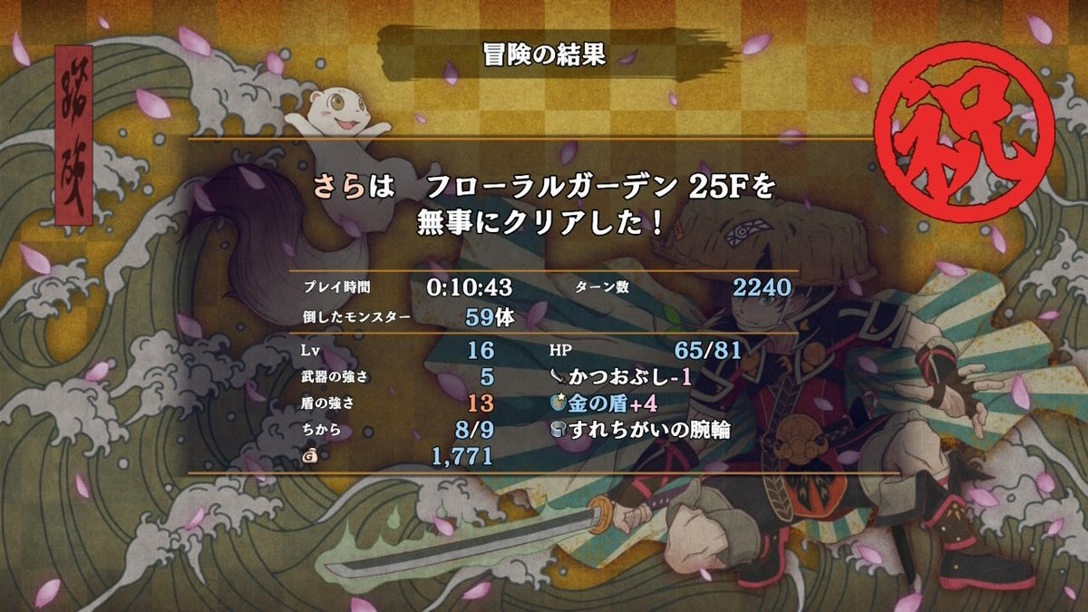 さら tweet media