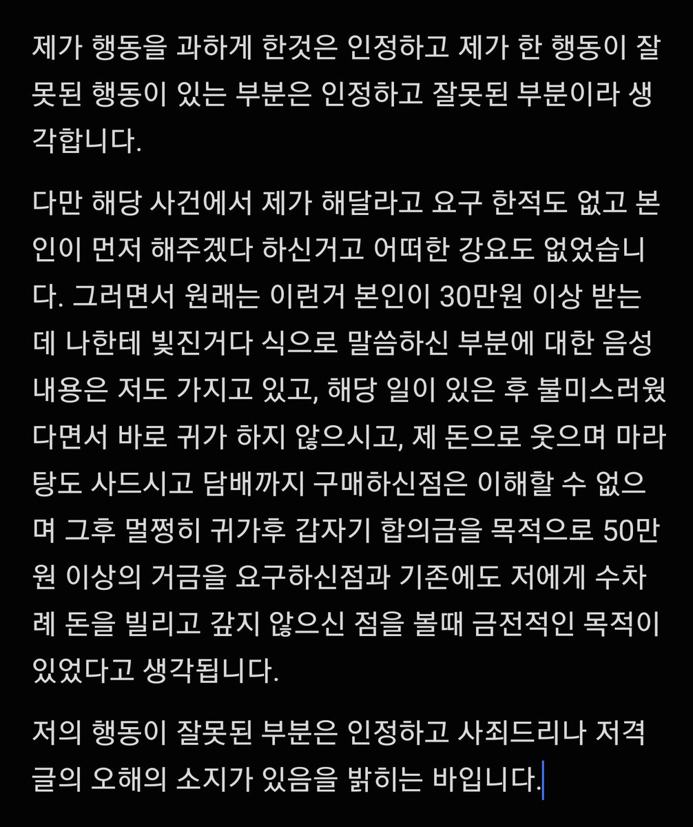 제로냥🐈 tweet media