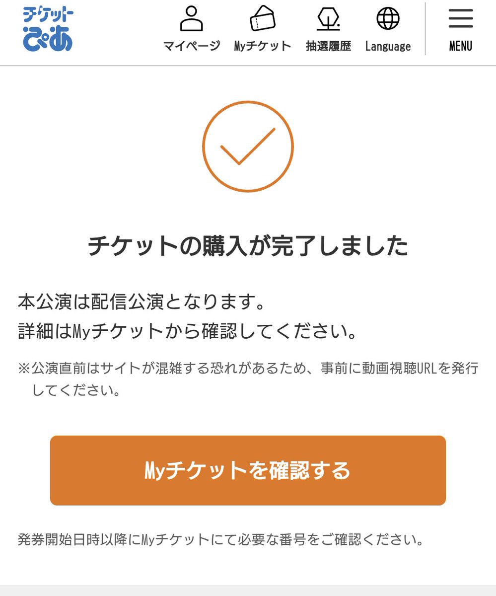 【フォロー割引中】のんshop♪様　確認用 九州日本信販春のゼロセールのお知らせ | Signs