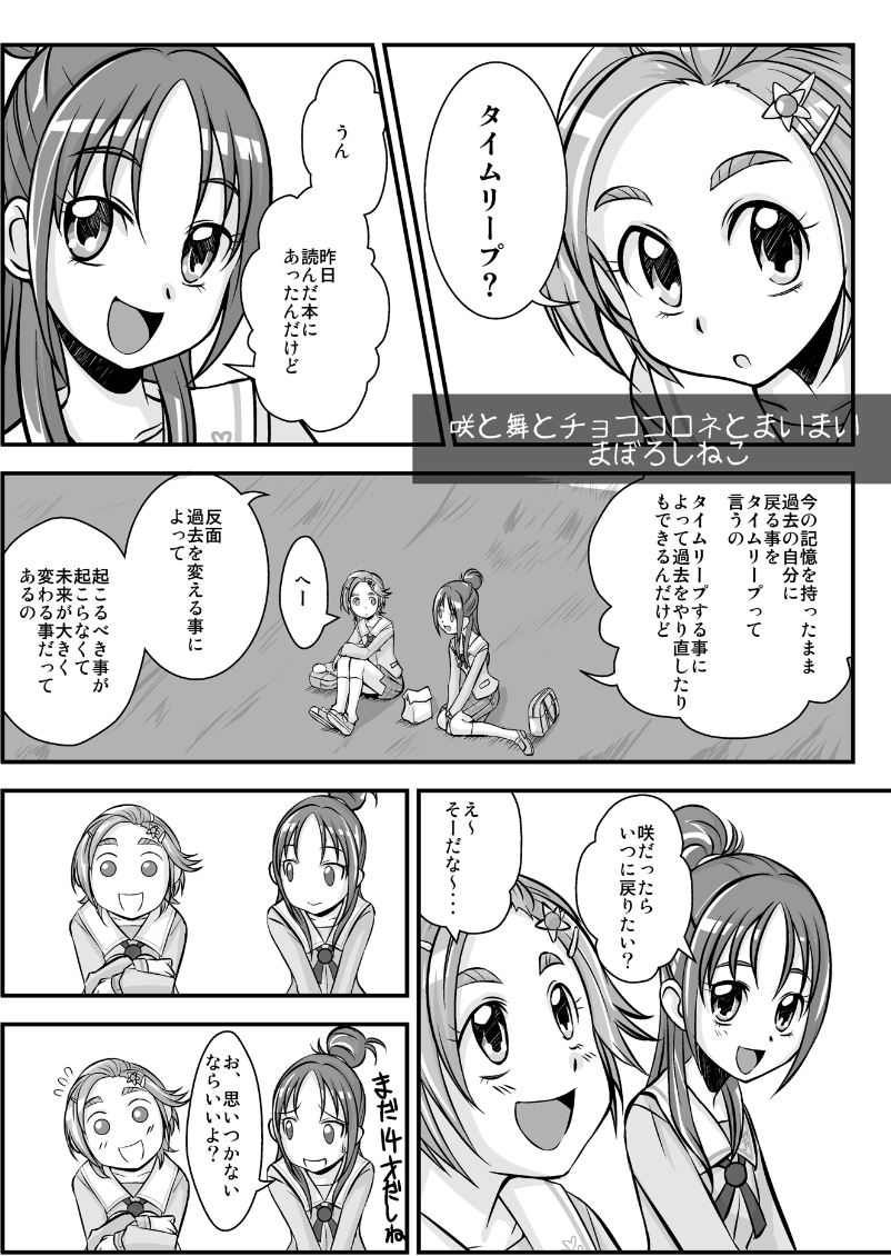 幻猫🐈Skeb募集中 tweet media