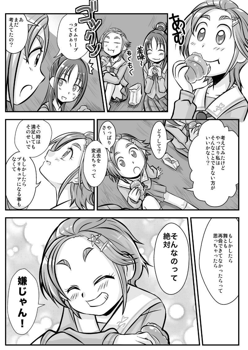 幻猫🐈Skeb募集中 tweet media