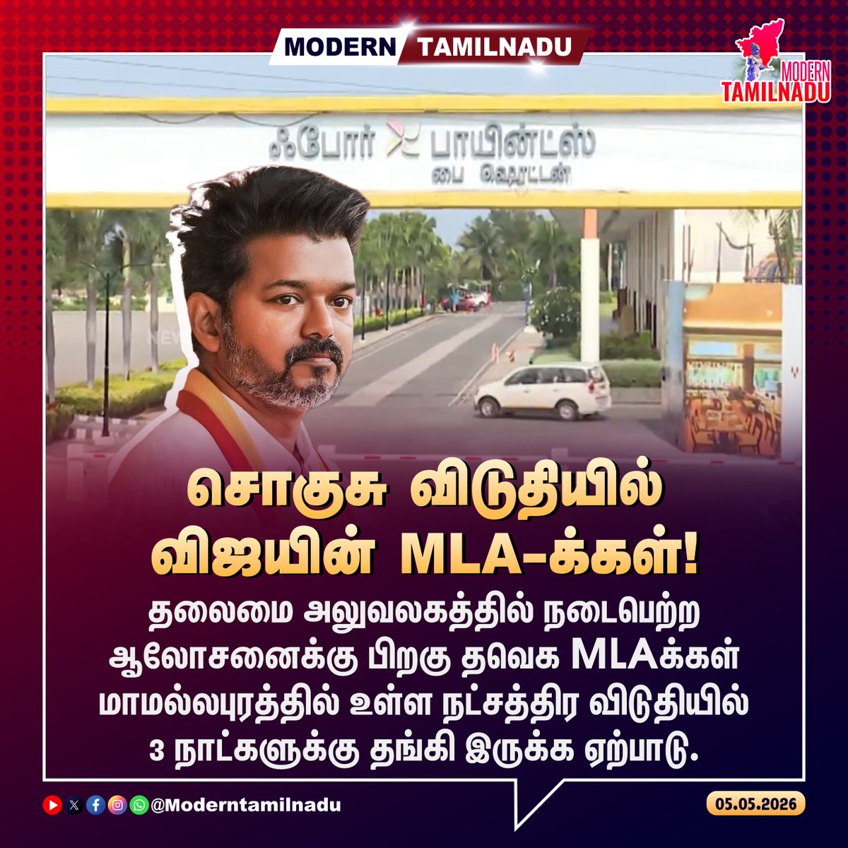 Modern Tamilnadu tweet media