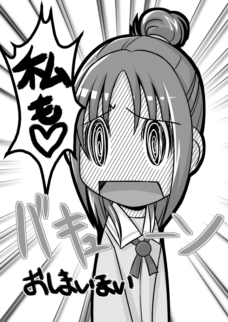 幻猫🐈Skeb募集中 tweet media