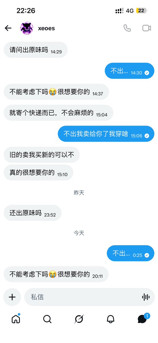 点点 tweet media