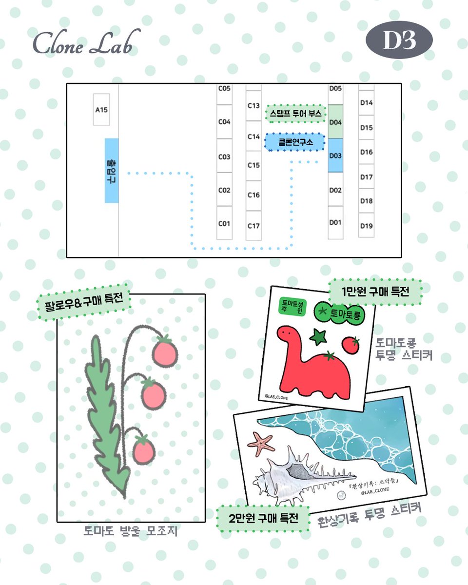 클론연구소 tweet media