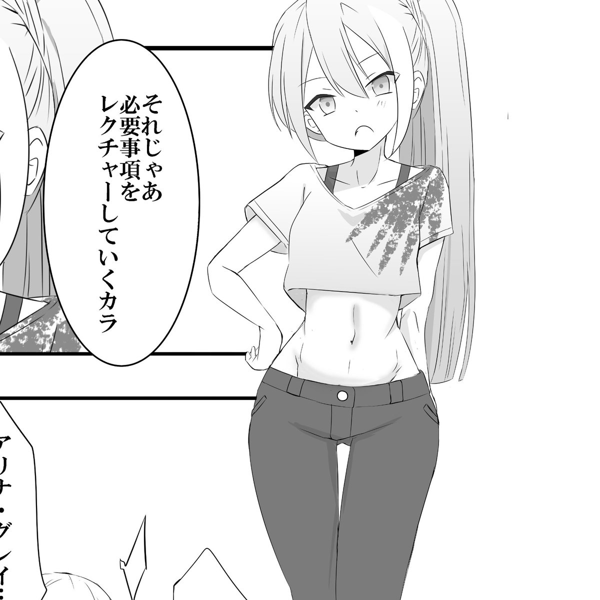 さのさんrx＠プリレコD11 tweet media