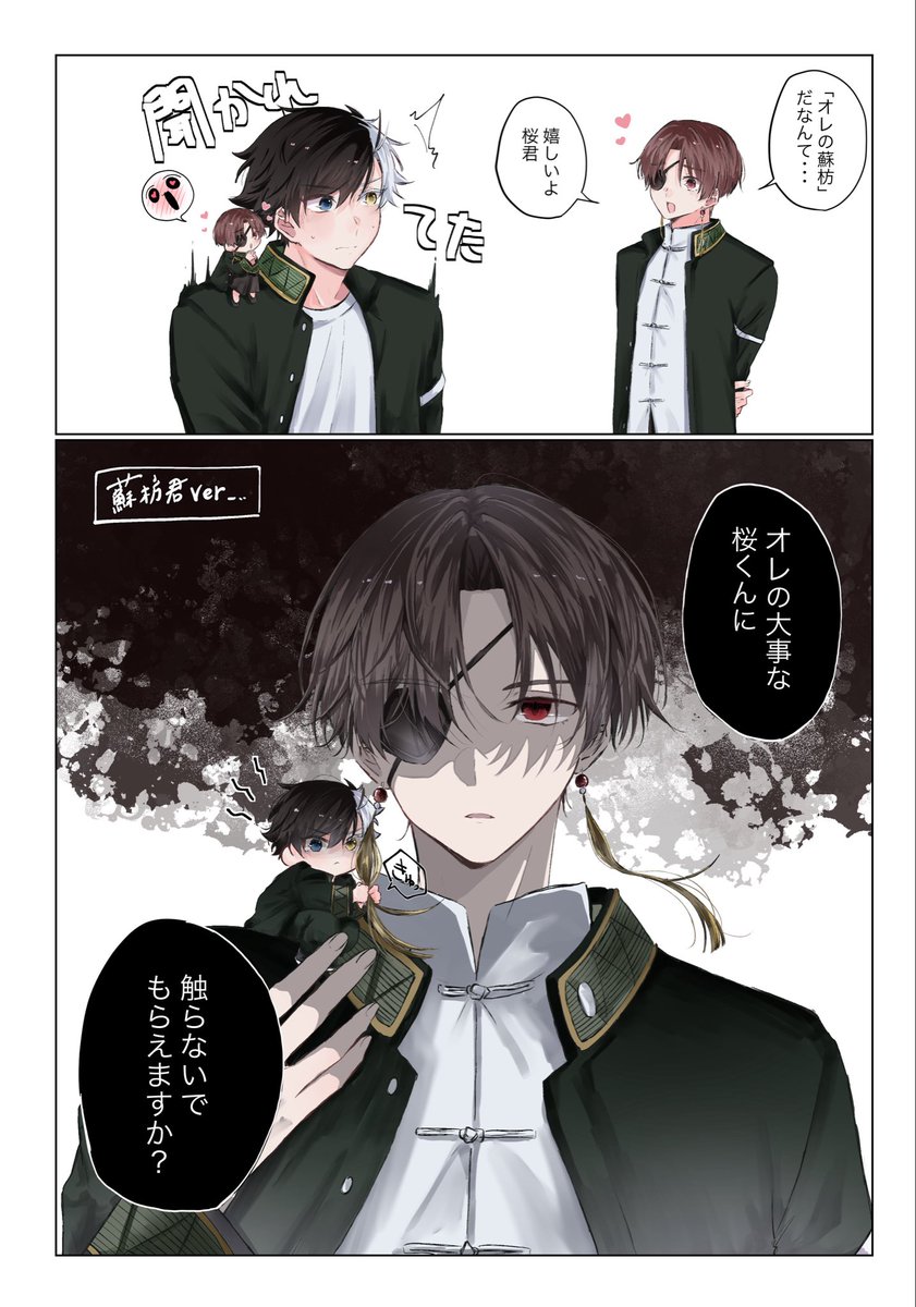 なつの tweet media