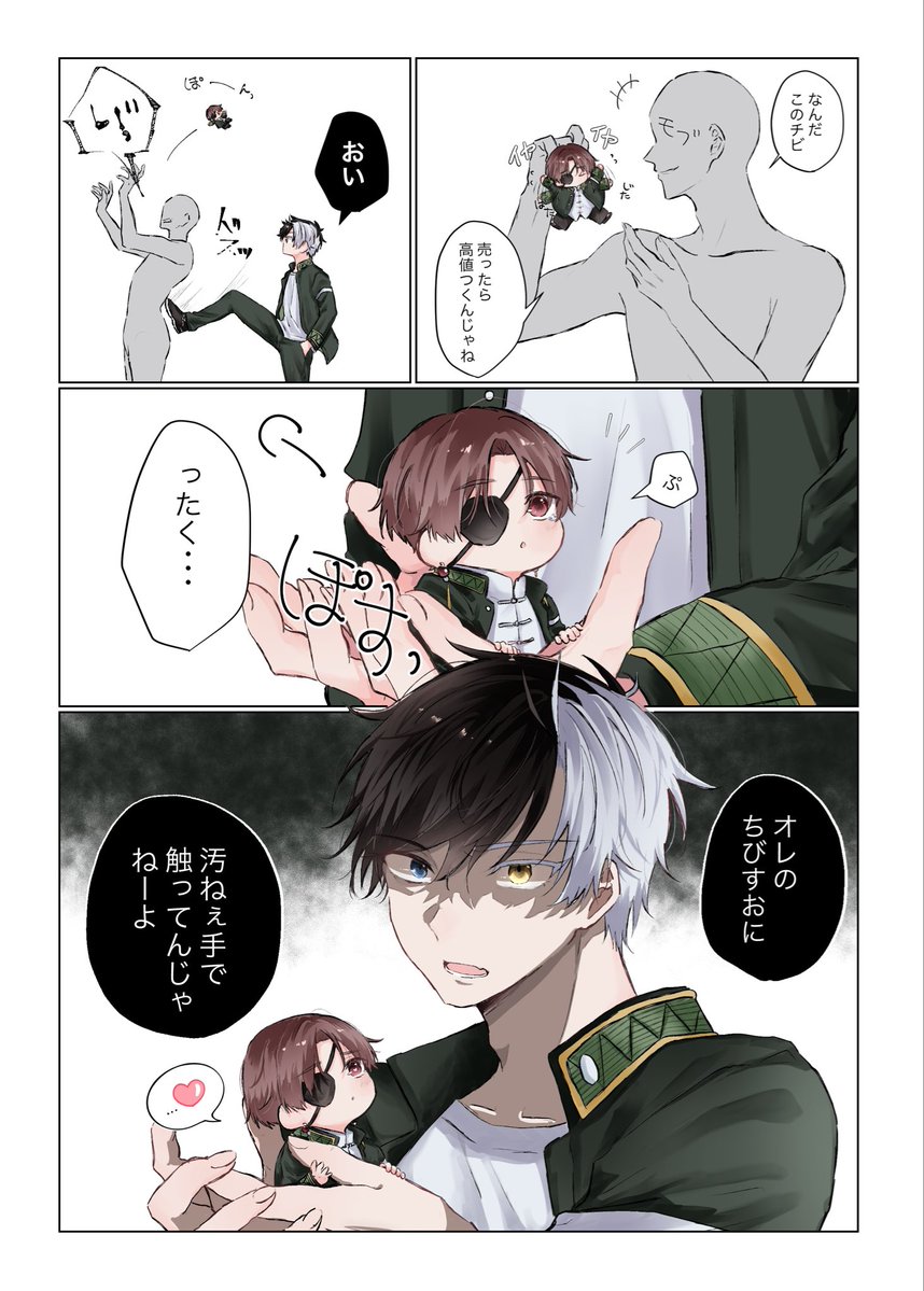 なつの tweet media