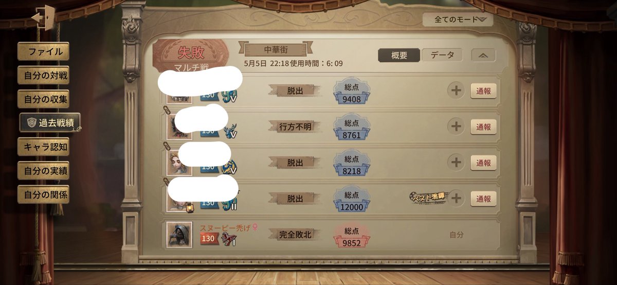 むぎ tweet media