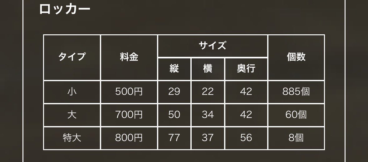 らぎかつ @5/5 VIVA LA ROCK 2026 tweet media