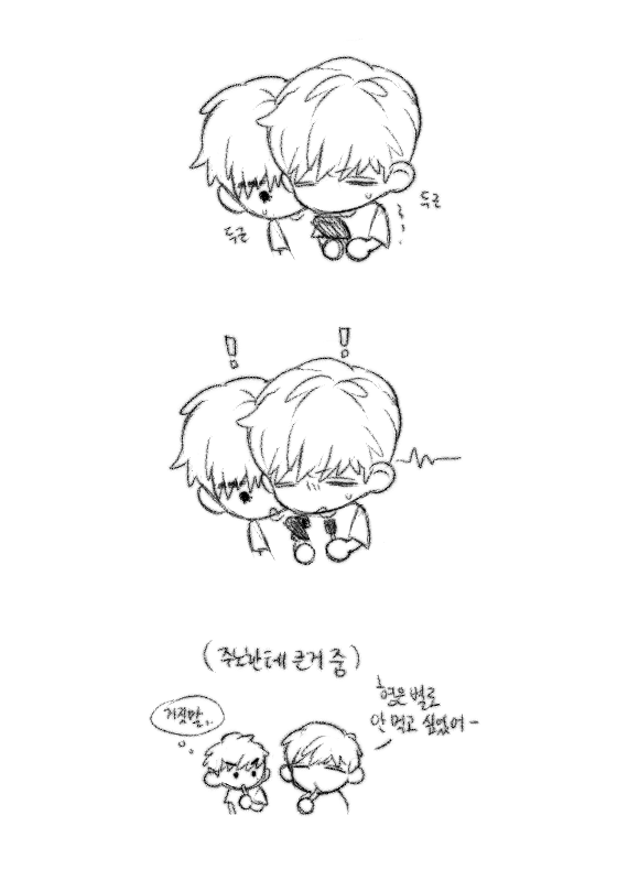 어린이날 주노랑 재현이