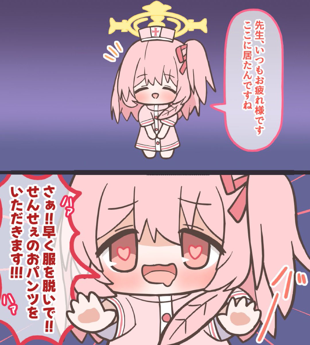 🍈綾乃🍉 tweet media