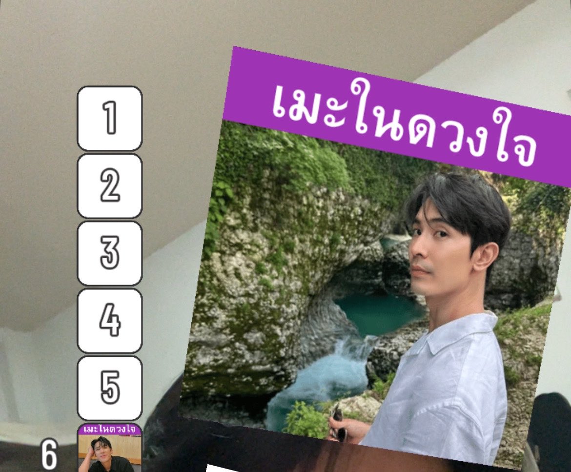 แม่วน้องแป๋ 🐈 ft. ต๋น tweet media