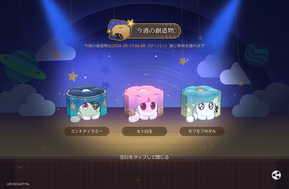 あこー tweet media