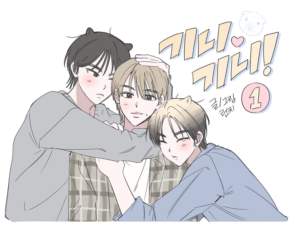 치 tweet media