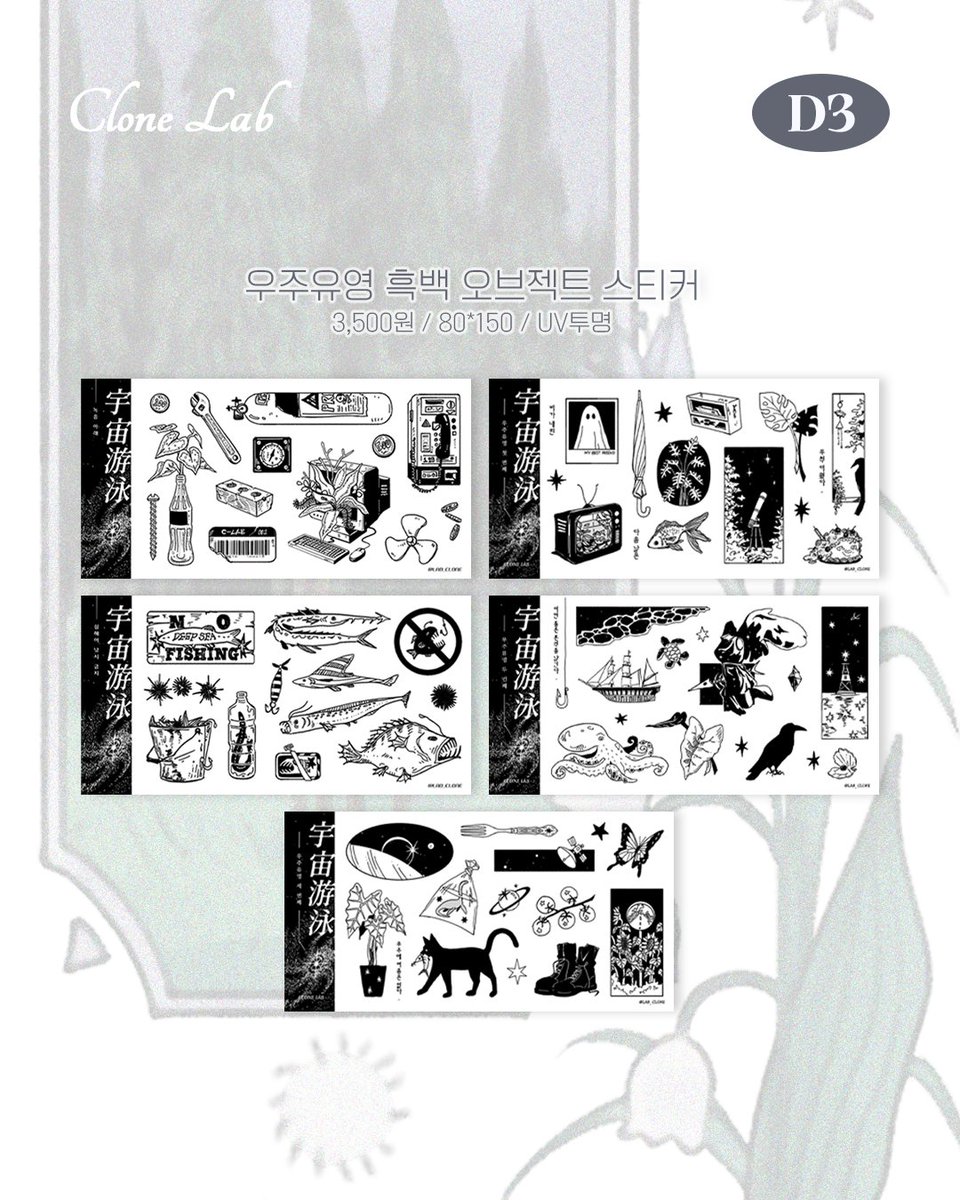 클론연구소 tweet media