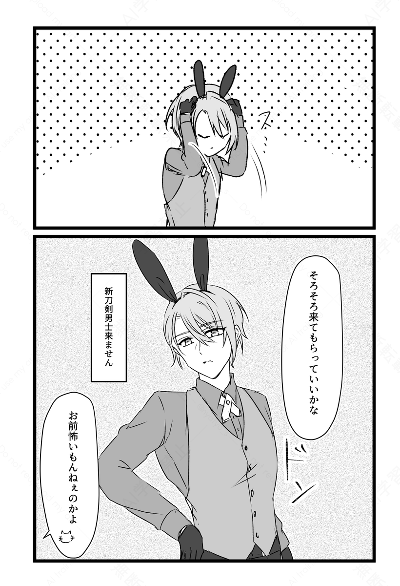 佐東 tweet media