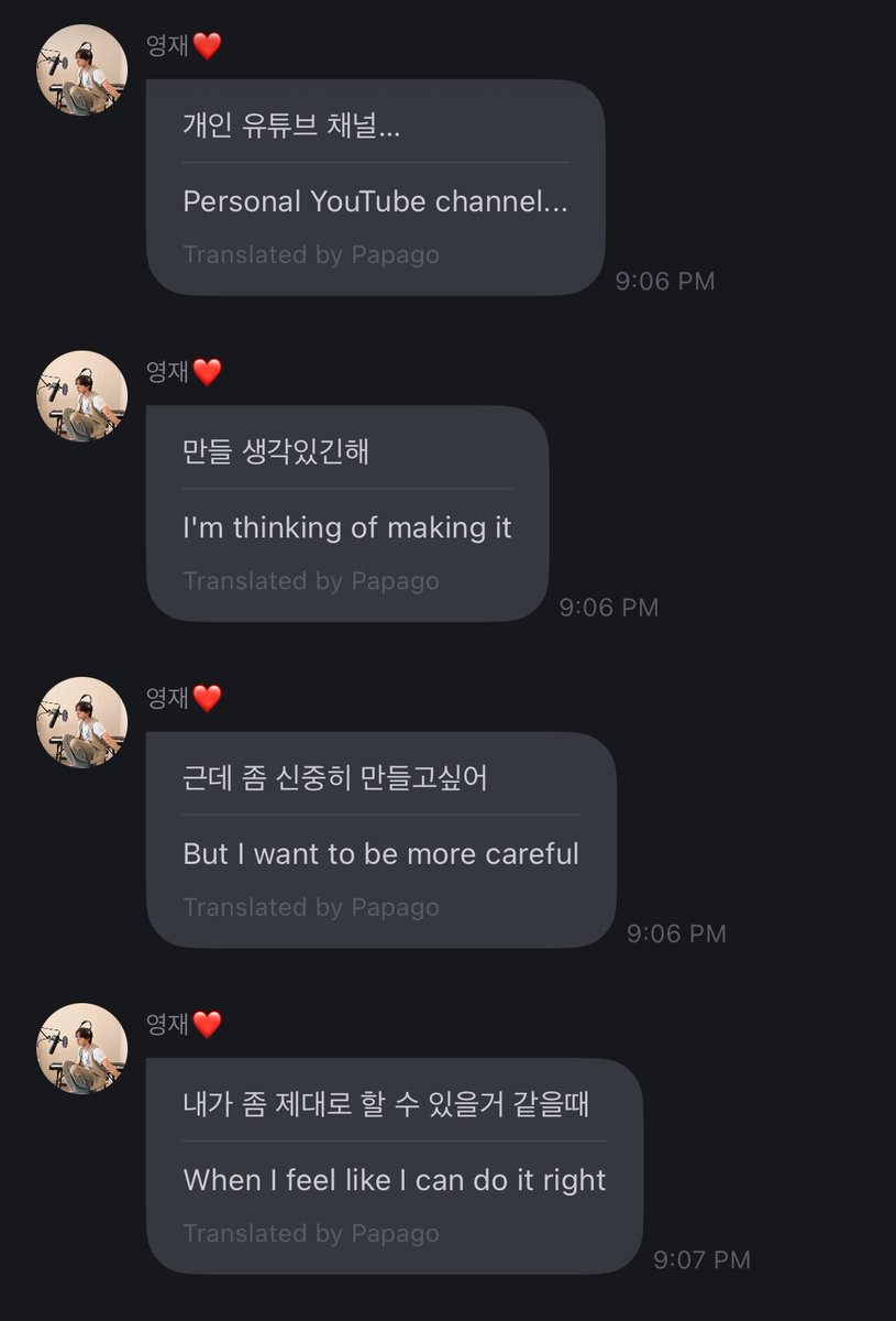 eric youtube channel soon ??👀👀