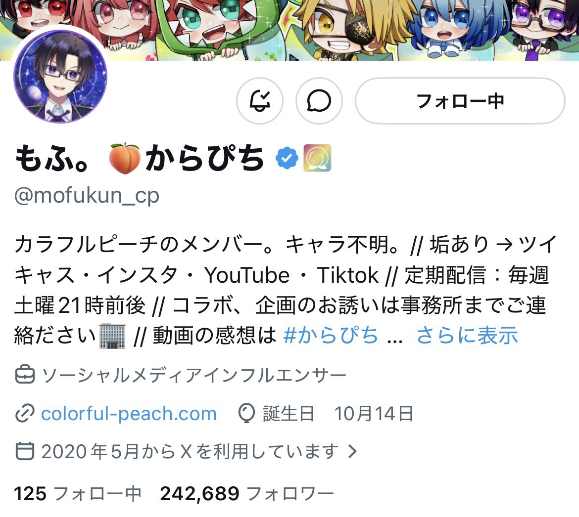 ☆yu-na★様確認ページ ゆうな🌸✨️ (@yuuna106228) on X
