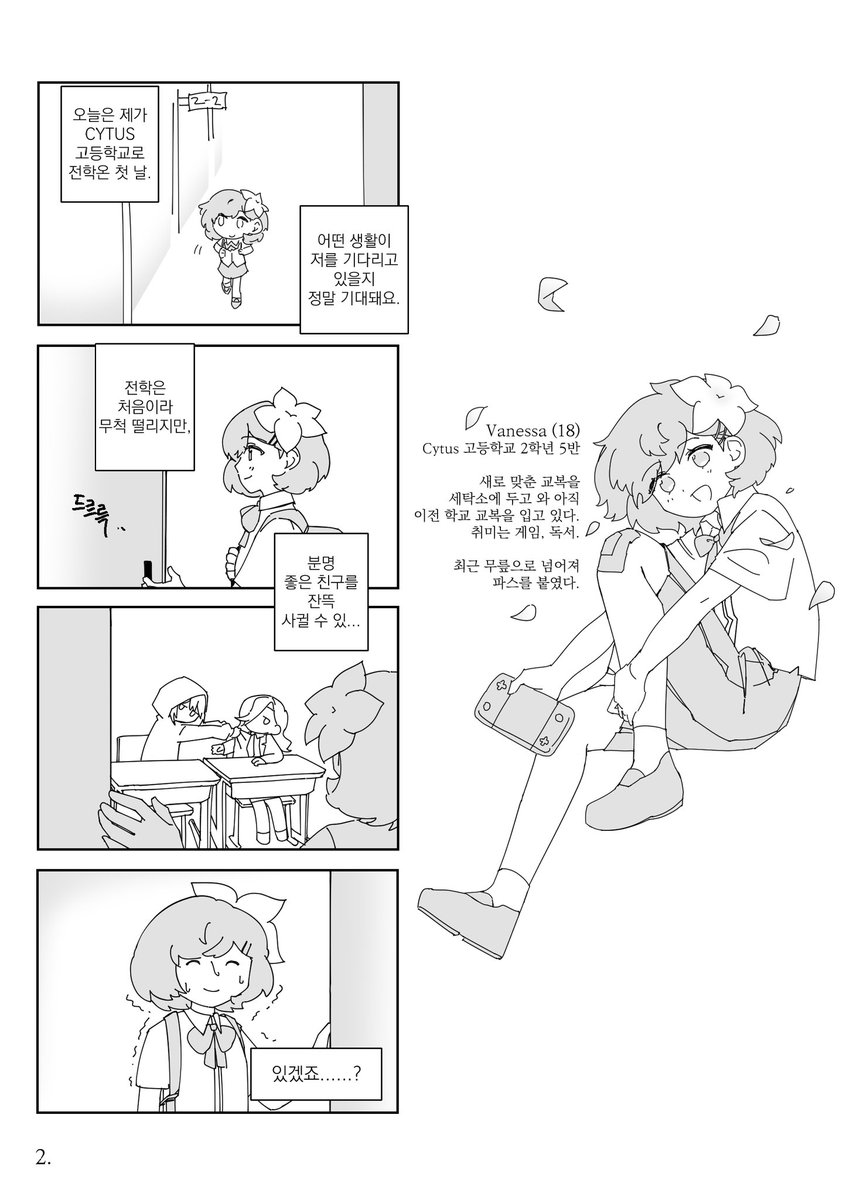 황태 tweet media