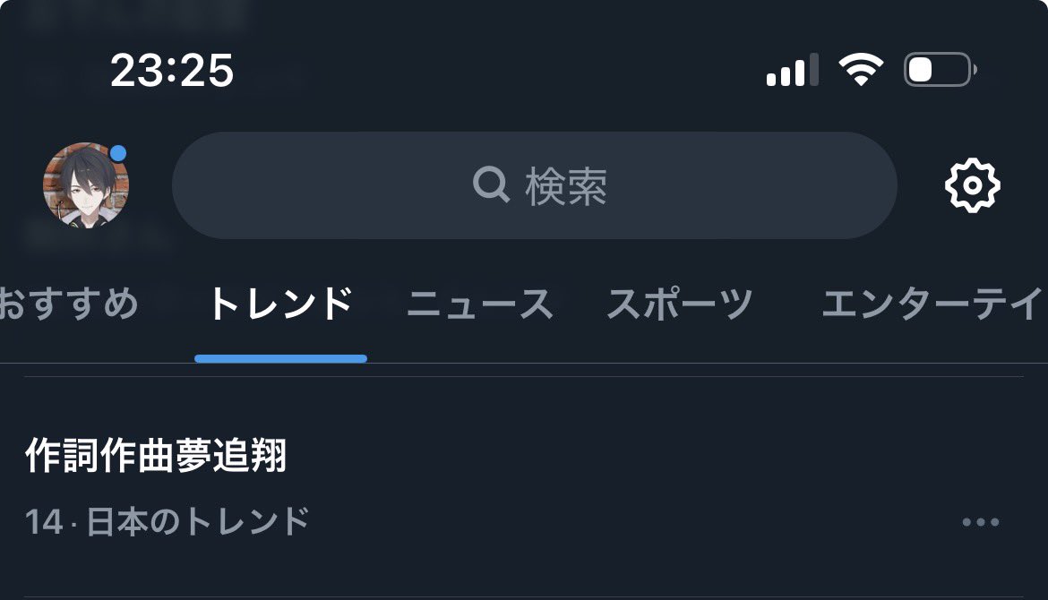 夢追翔🎤新曲『貪欲を患う』MV公開 tweet media