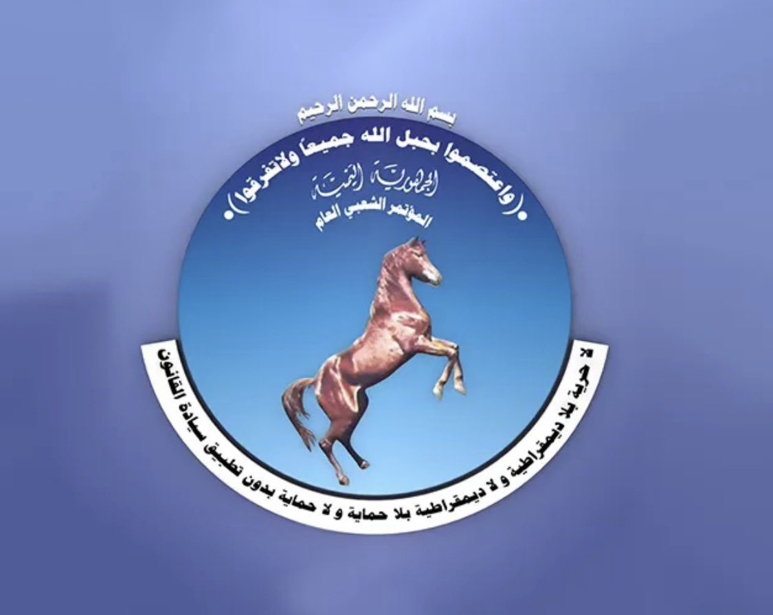 معمر الإرياني tweet media