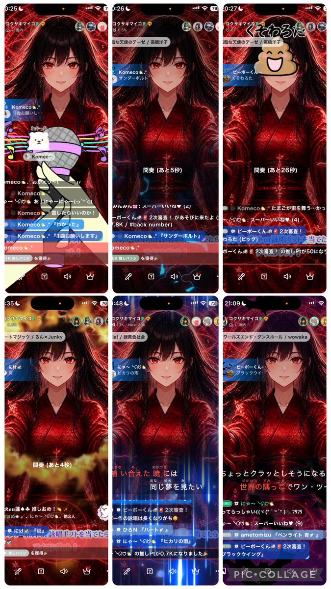 コクサキマイコ｜歌うナレーター tweet media