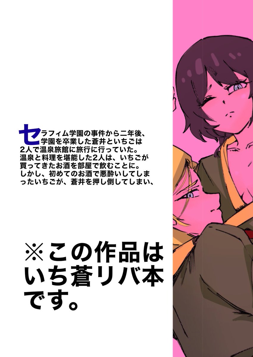 仮ん　鍵島15 2階 B-01 tweet media